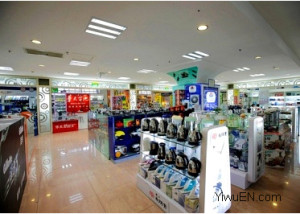 Yiwu-Home-Appliances-Market